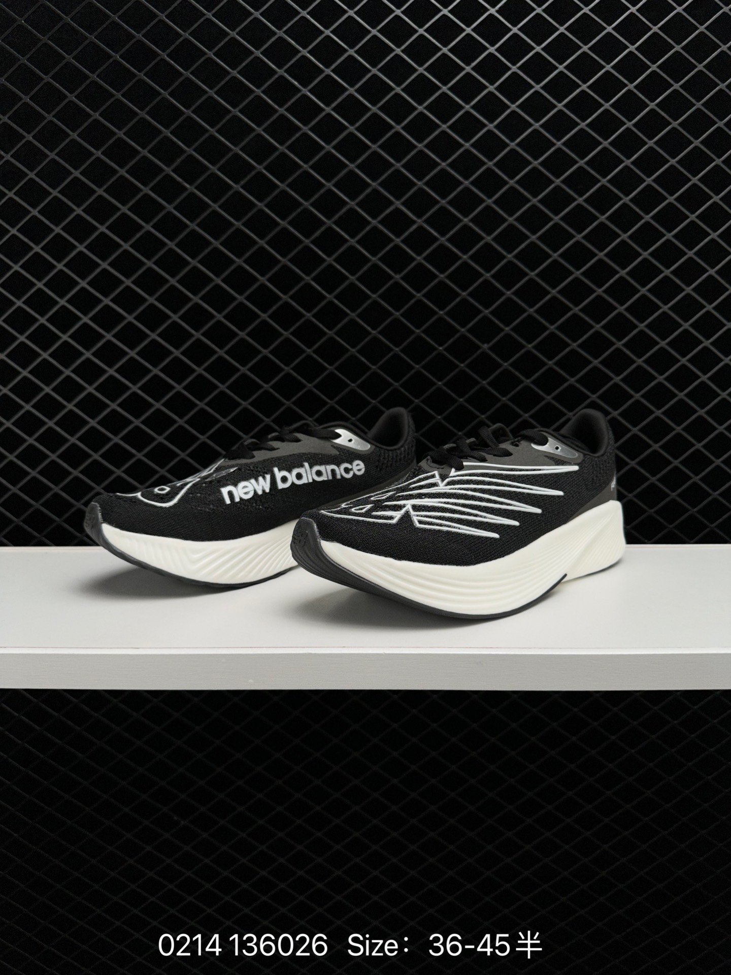 Stone Island x NewBalance RC Elite V2